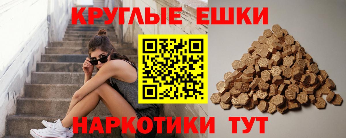 Экстази 99%  Экстази  Ханты-Мансийск  ЭКСТАЗИ 280 MDMA  Вход с VPN 