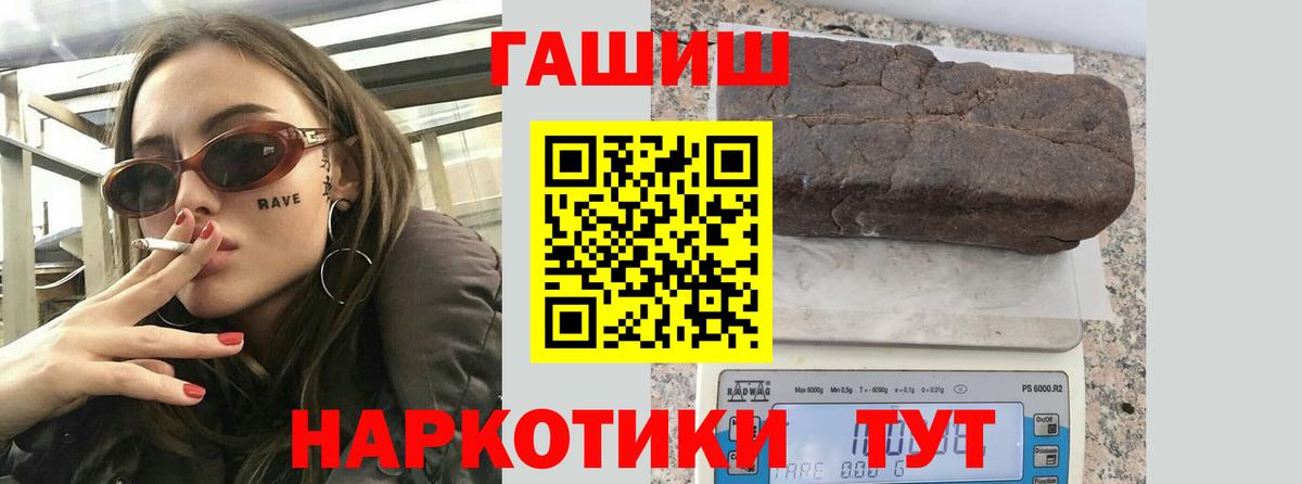 Ханты-Мансийск  Гашиш Ice-O-Lator  сколько стоит  Гашиш  Вход с VPN  ГАШИШ индика сатива 