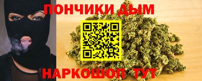 дурь Бузулук