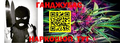 дурь Бузулук