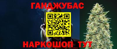 дурь Бузулук