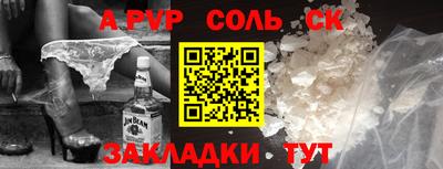 дурь Бузулук