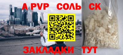 дурь Бузулук