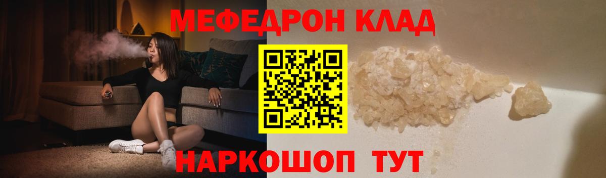 МЕФ Ханты-Мансийск