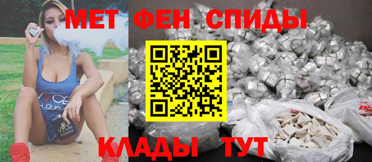 МЕТАМФЕТАМИН Methamphetamine  Вход с VPN  Ханты-Мансийск 
