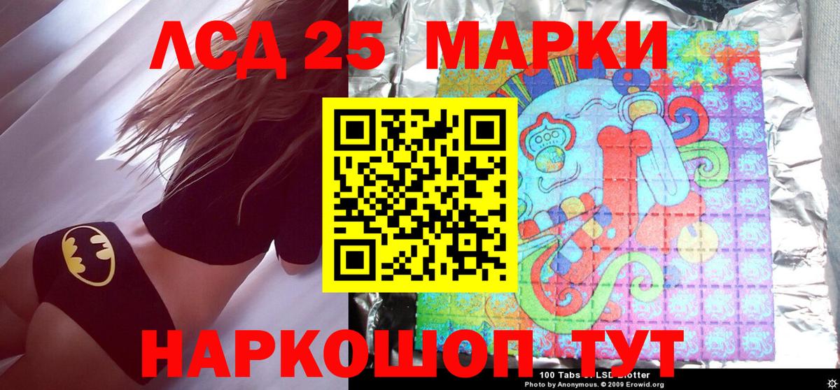 Марки NBOMe 1,5мг  Марки NBOMe 1,5мг  Вход с VPN  Ханты-Мансийск 