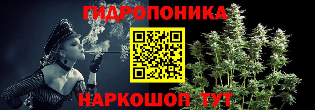 Марихуана гибрид Ханты-Мансийск