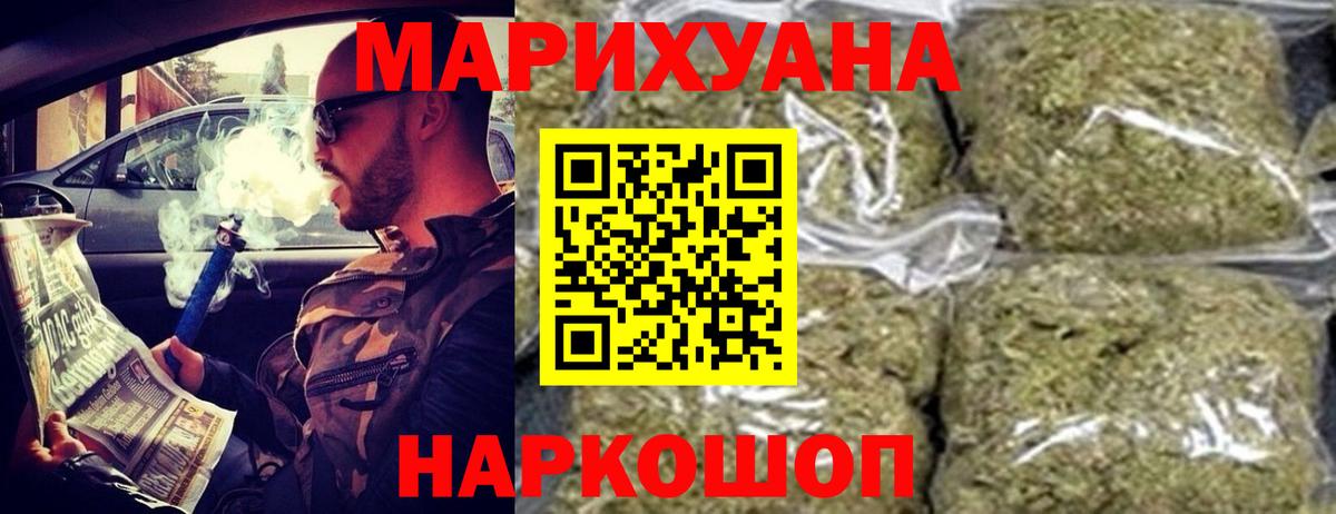 Ханты-Мансийск  МАРИХУАНА марихуана  Марихуана Amnesia  Конопля VHQ  Каннабис конопля  Вход с VPN 